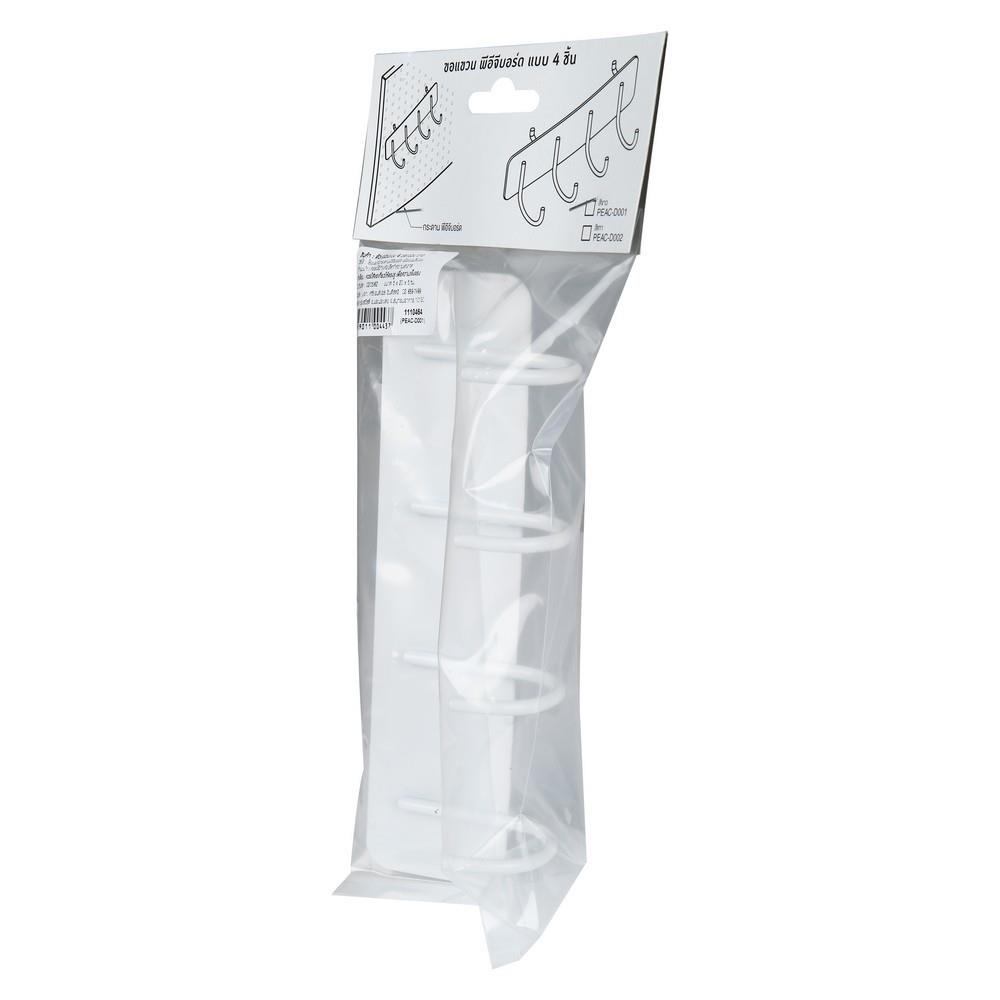 ตัวแขวนแบบ 4 ขอแขวน STACKO 20x4.5x7.5 ซม. สีขาว