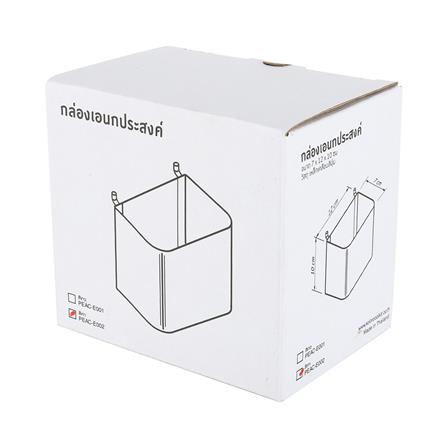 กล่องอเนกประสงค์(A) STACKO 12x7x10 ซม. สีเทา_4