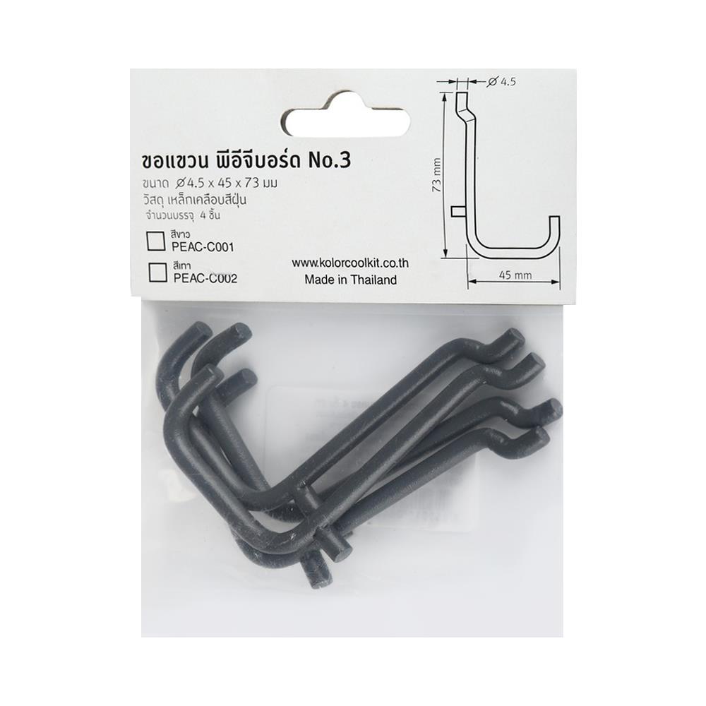 ขอแขวนเดี่ยวแบบตรง STACKO 0.5x4.5x6.5 ซม. สีเทา แพ็ก 4 ชิ้น