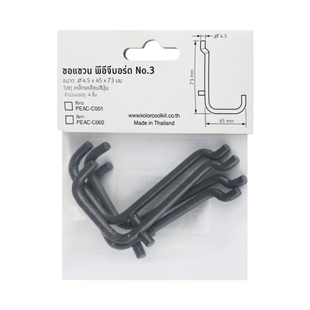 ขอแขวนเดี่ยวแบบตรง STACKO 0.5x4.5x6.5 ซม. สีเทา แพ็ก 4 ชิ้น_2