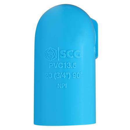 ข้องอเกลียวนอก 90 PVC/BRASS SCG 3/4 นิ้ว_3