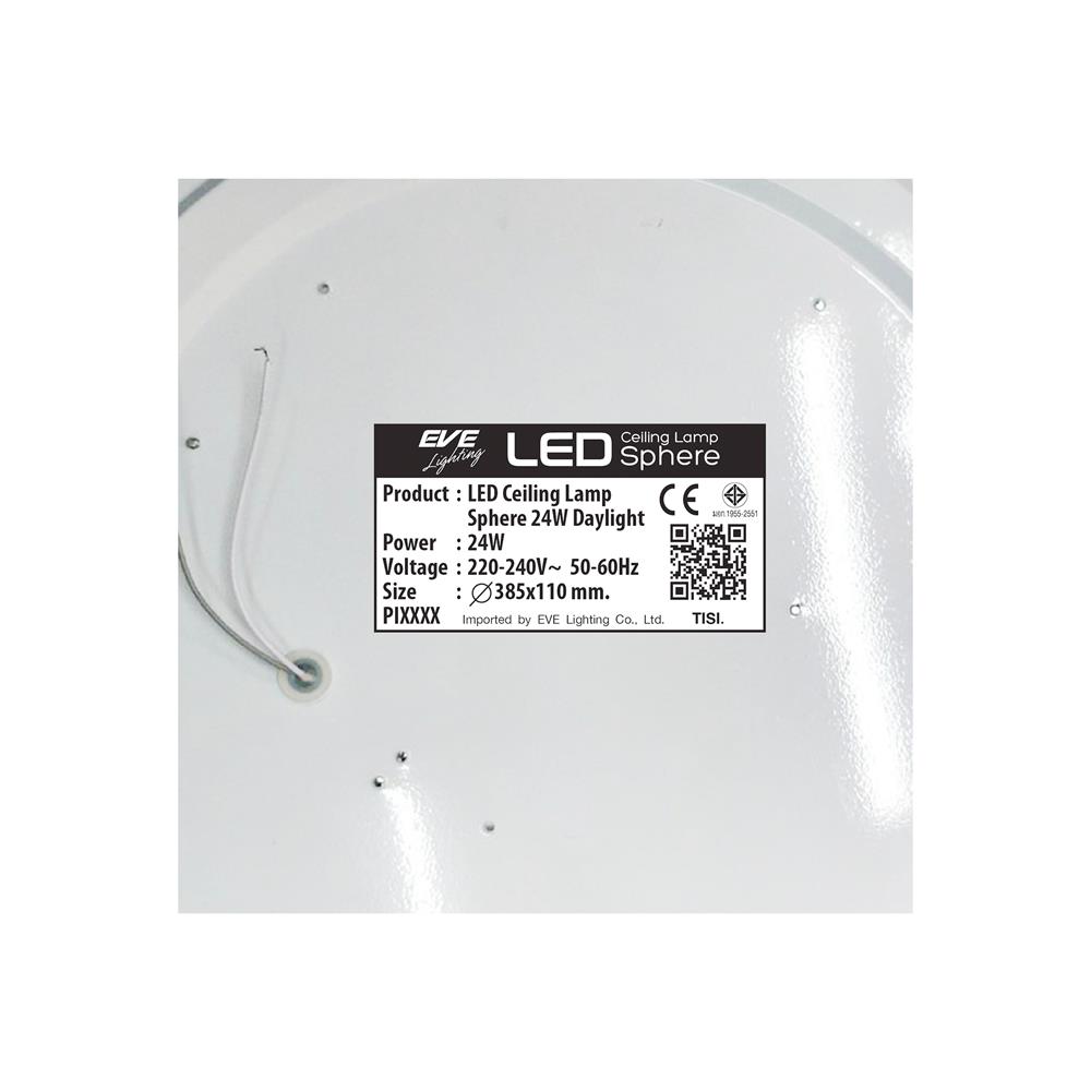 ไฟเพดาน LED EVE 560147 15 นิ้ว 24 วัตต์ DAYLIGHT สีขาว