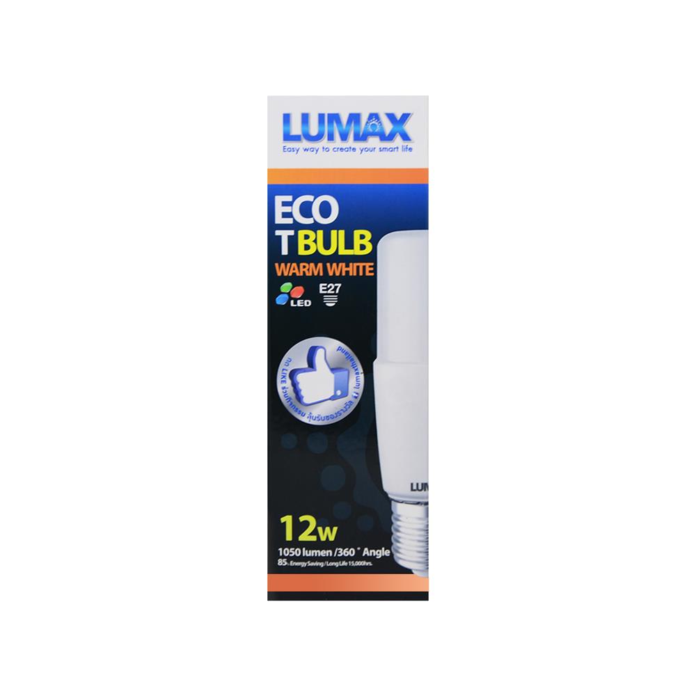 หลอด&nbsp;LED LUMAX T-Bulb 12&nbsp;วัตต์&nbsp;E27 WARMWHITE