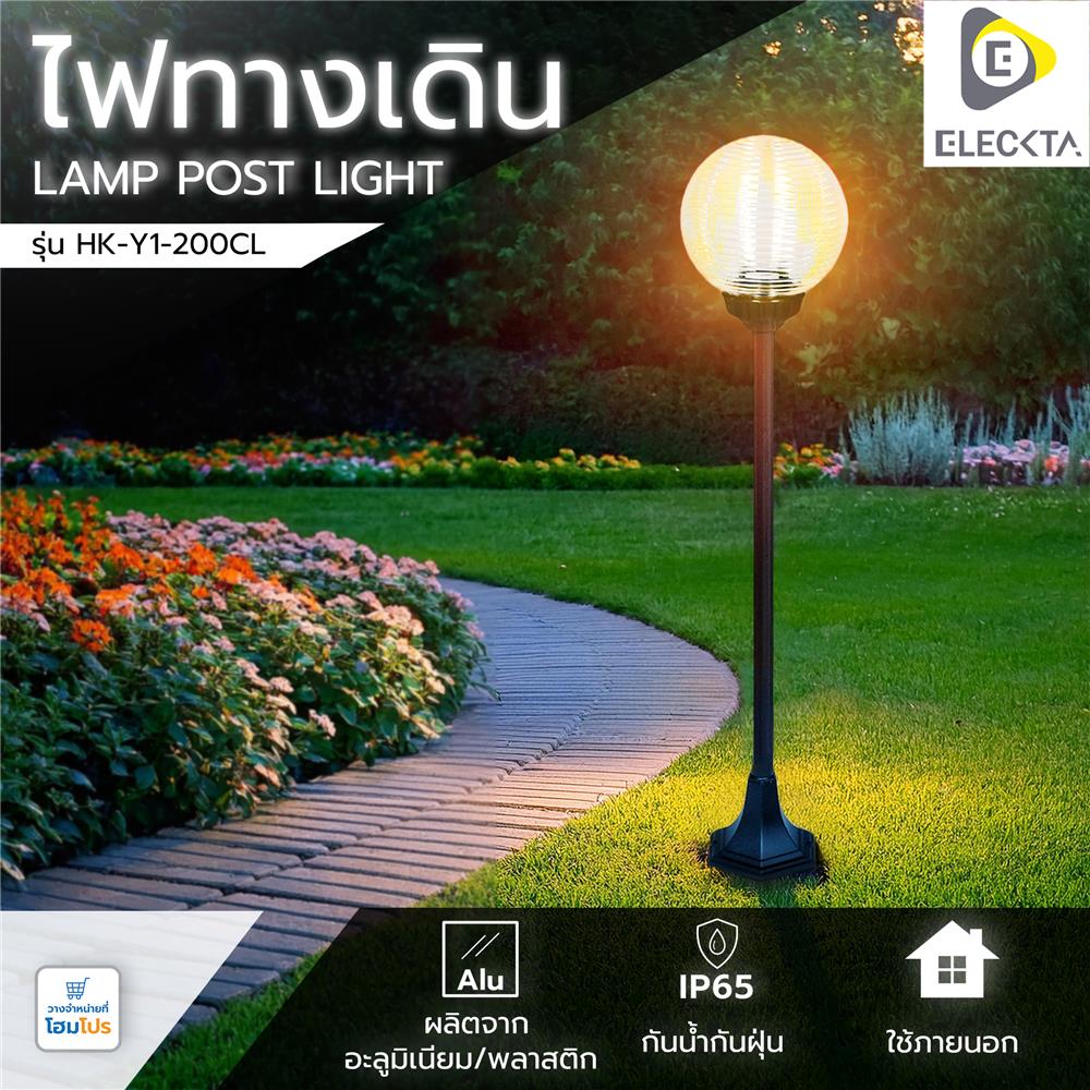ไฟทางเดิน HK-Y1-200CL ELEKTRA อะลูมิเนียม/พลาสติก โมเดิร์น ดำ