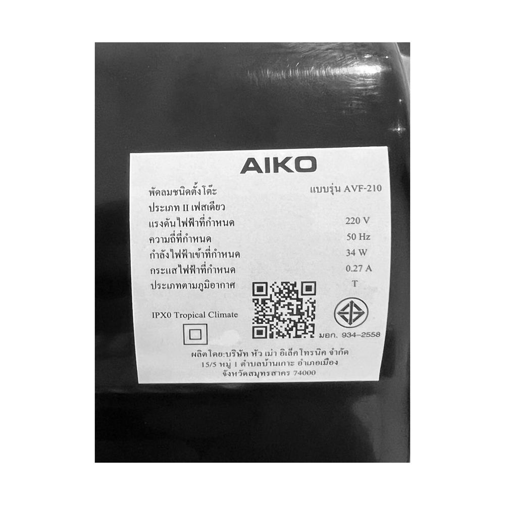 พัดลมตั้งโต๊ะ 10 นิ้ว AIKO AVF-210 สีดำ