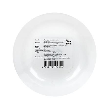 ชาม OPAL GLASS 4.5