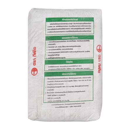 ปุ๋ยอินทรีย์ปรับปรุงดิน pH11+ TPIPL Expo_1