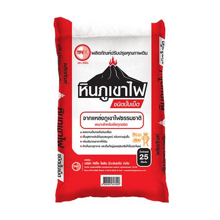 หินภูเขาไฟชนิดปั้นเม็ด TPIPL 25 กก._0