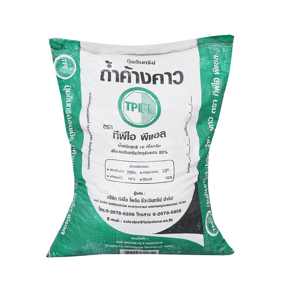 ปุ๋ยอินทรีย์เม็ดถ้ำค้างคาว TPIPL 10 กก.