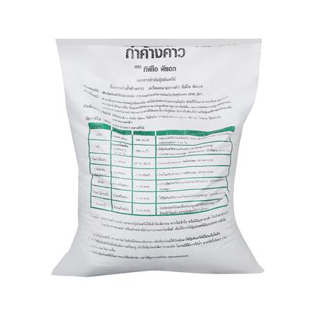 ปุ๋ยอินทรีย์เม็ดถ้ำค้างคาว TPIPL 10 กก._1
