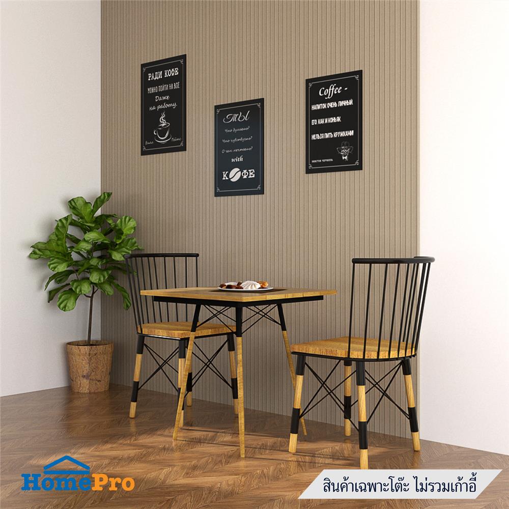 โต๊ะไม้สัก SPRING CROSS 70 ซม. สี NATURAL WOOD