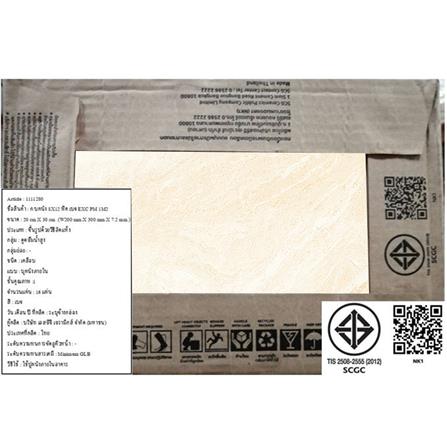 กระเบื้องผนัง 8x12 นิ้ว TARA พีค เบจ EXC PM 1M2_6