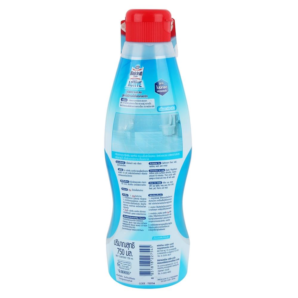 น้ำยาทำความสะอาดห้องน้ำ MAGICLEAN 750ml AQUATIC FRESH