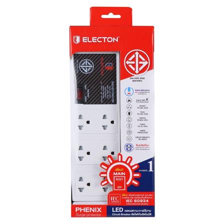 รางปลั๊กไฟ 6 ช่อง 1 สวิตซ์ ELECTON EP9-6103 3 ม._3