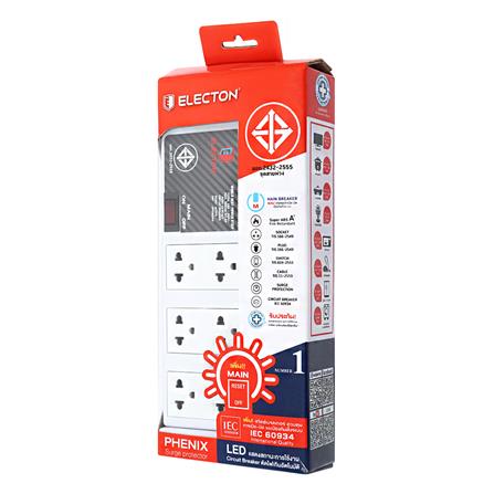รางปลั๊กไฟ 5 ช่อง 1 สวิตซ์ ELECTON EP9-6155 5 ม._3