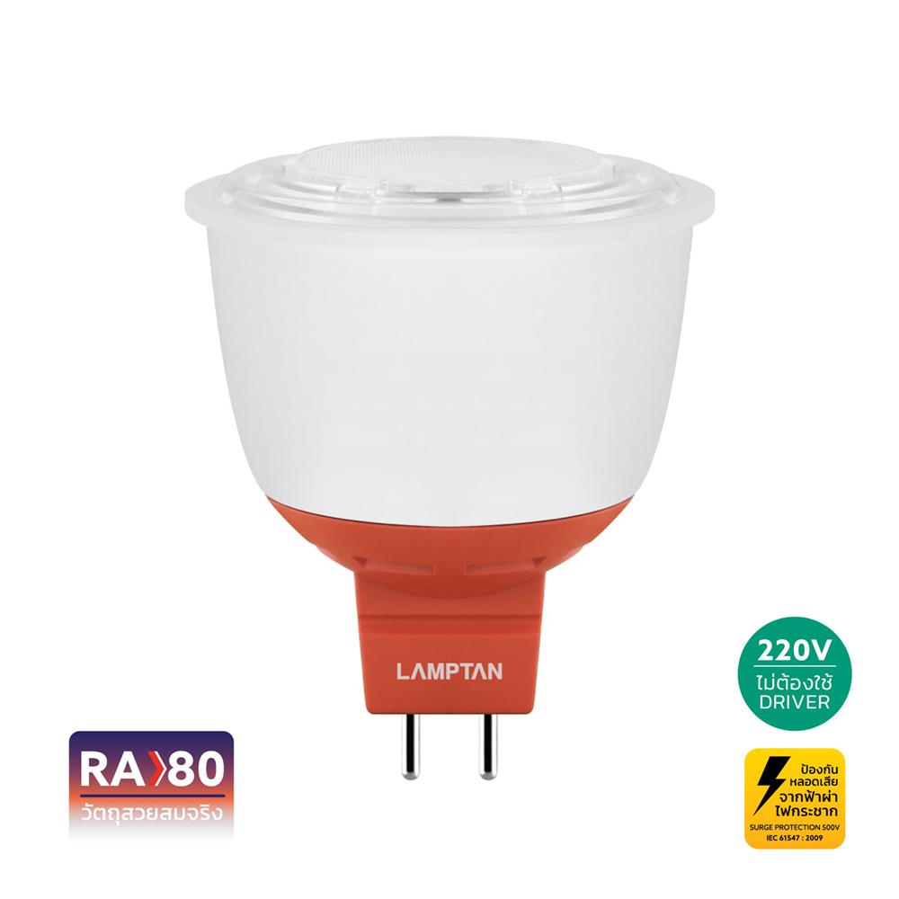 หลอด LED LAMPTAN MR16 COMET 9 วัตต์ WARM WHITE