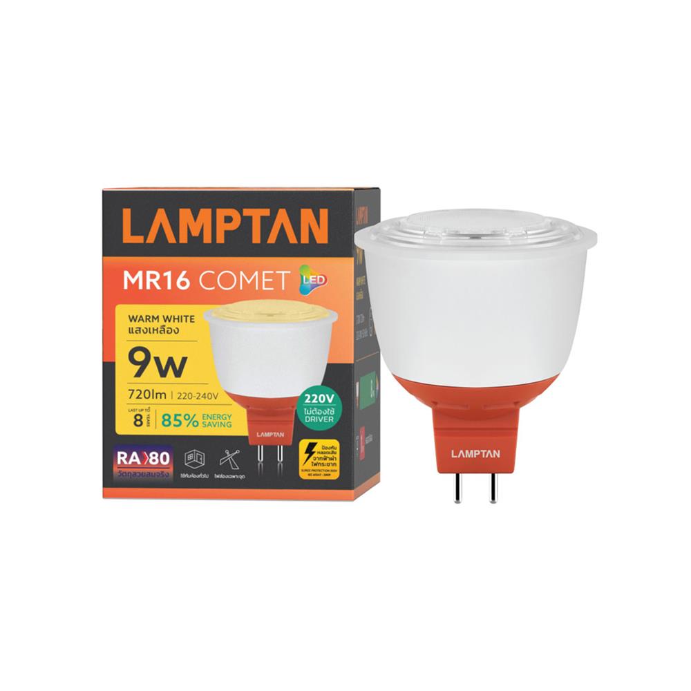 หลอด LED LAMPTAN MR16 COMET 9 วัตต์ WARM WHITE