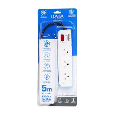 รางปลั๊กไฟ 3 ช่อง 1 สวิตซ์ DATA AP3159 5 ม. สีฟ้า_2