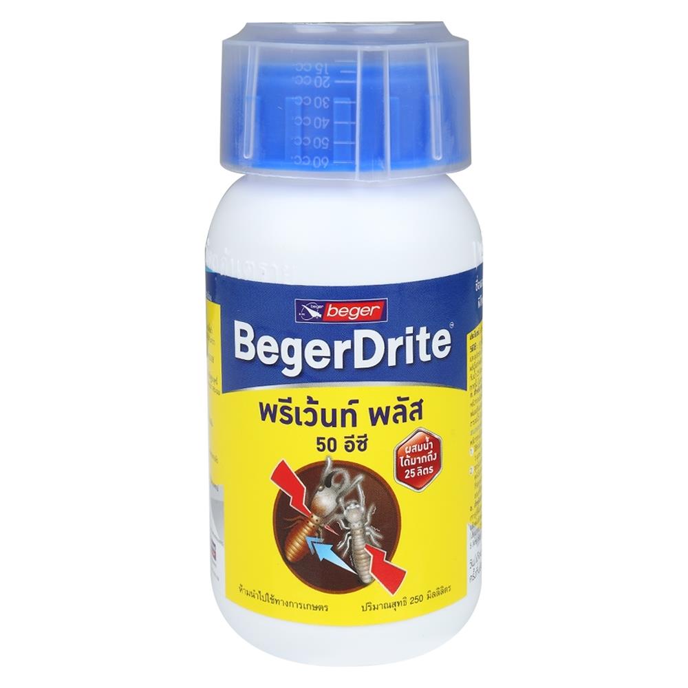 น้ำยากำจัดปลวก BEGERDRITE 50EC 250 มล.