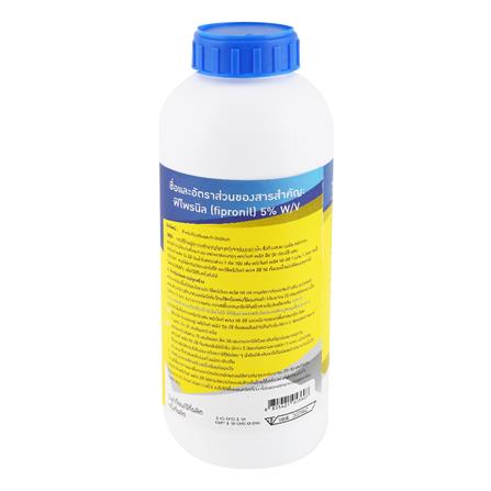 น้ำยากำจัดปลวก BEGERDRITE 50EC 1000 มล._1