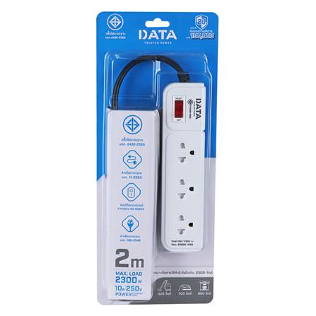 รางปลั๊กไฟ 3 ช่อง 1 สวิตซ์ DATA AP3159 2 ม. สีเทา_4