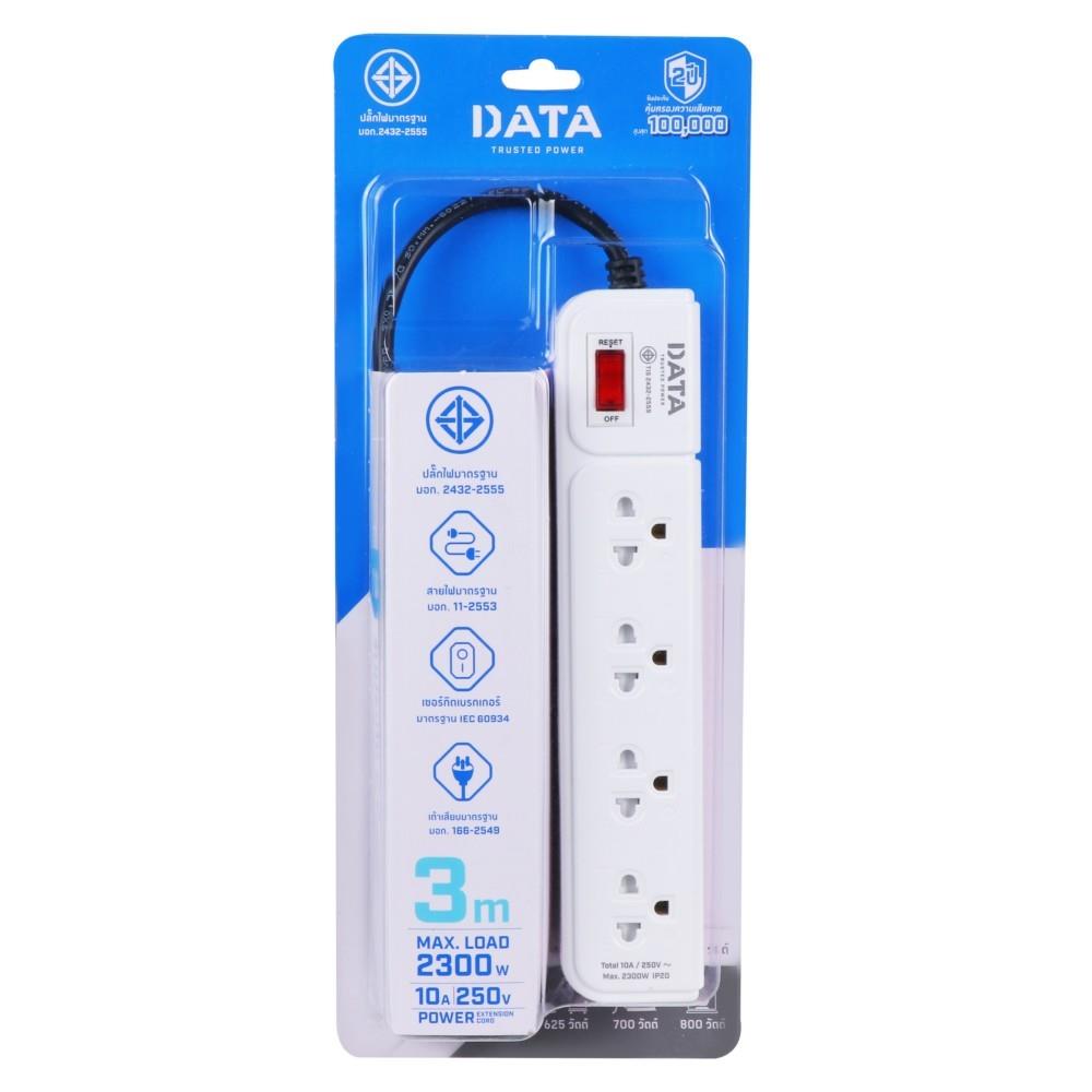 รางปลั๊กไฟ 4 ช่อง 1 สวิตซ์ DATA AP4195 3 ม. สีชมพู