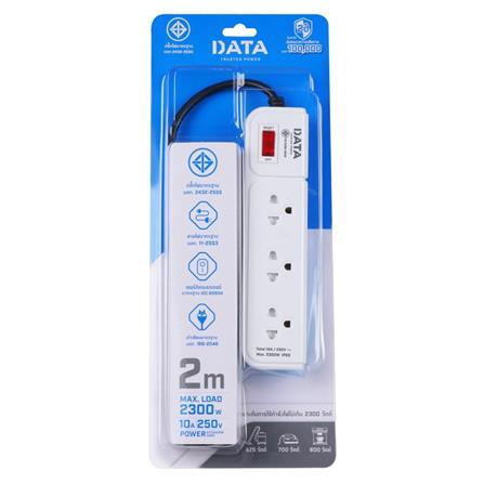 รางปลั๊กไฟ 3 ช่อง 1 สวิตซ์ DATA AP3159 2 ม. สีฟ้า_3