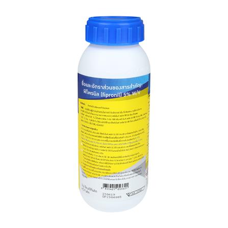 น้ำยากำจัดปลวก BEGERDRITE 50 EC 500 มล._1