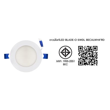 ดาวน์ไลท์ LED BLADE II-O 4 นิ้ว 6 วัตต์ DAYLIGHT สีขาว_4