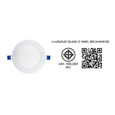 ดาวน์ไลท์ LED BEC BLADE II-O 5 นิ้ว 9 วัตต์ DAYLIGHT สีขาว_4