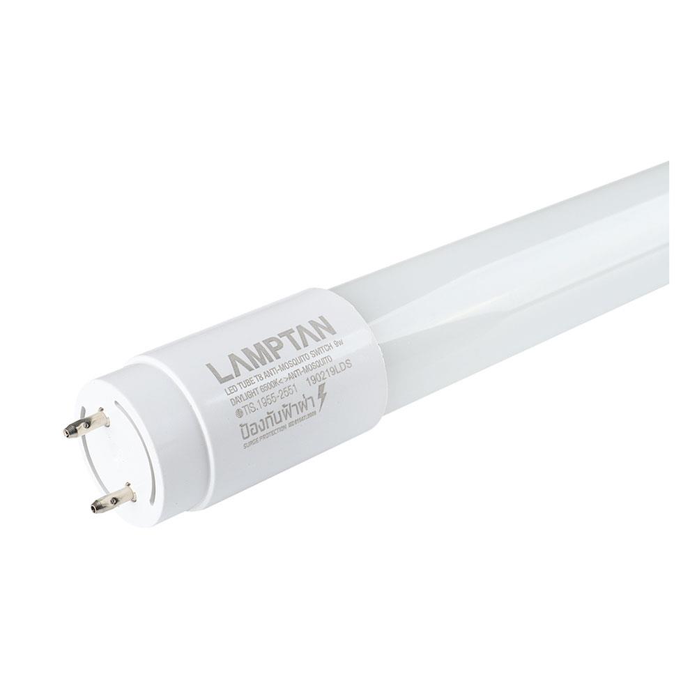 หลอด LED สั้น LAMTAN TUBE ANTI MOSQUITO T8 9 วัตต์ DAYLIGHT