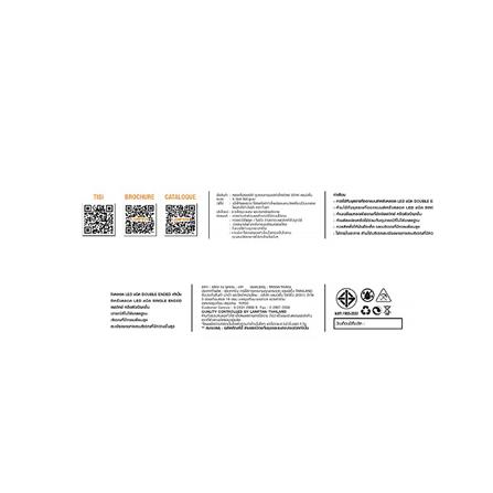 หลอด LED สั้น LAMTAN TUBE ANTI MOSQUITO T8 9 วัตต์ DAYLIGHT_3