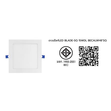 ดาวน์ไลท์ LED BLADE II-SQ 7 นิ้ว 15 วัตต์ DAYLIGHT สีขาว_4
