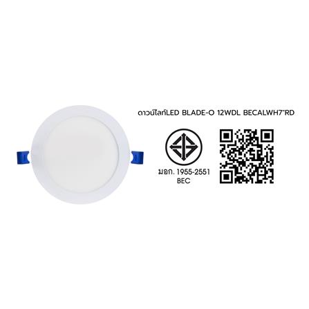 ดาวน์ไลท์ LED BEC BLADE II-O 6 นิ้ว 12 วัตต์ DAYLIGHT สีขาว_4