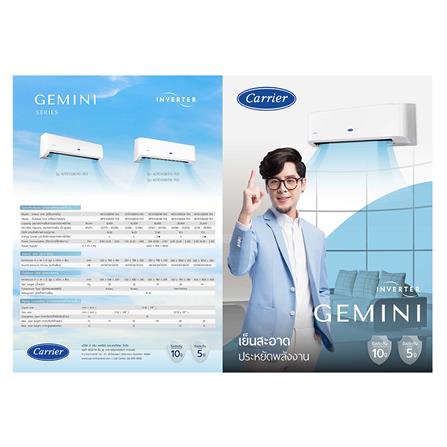 แอร์ผนัง CARRIER 42TEVGB024-703/38TEVGB 20400 อินเวอร์เตอร์_4