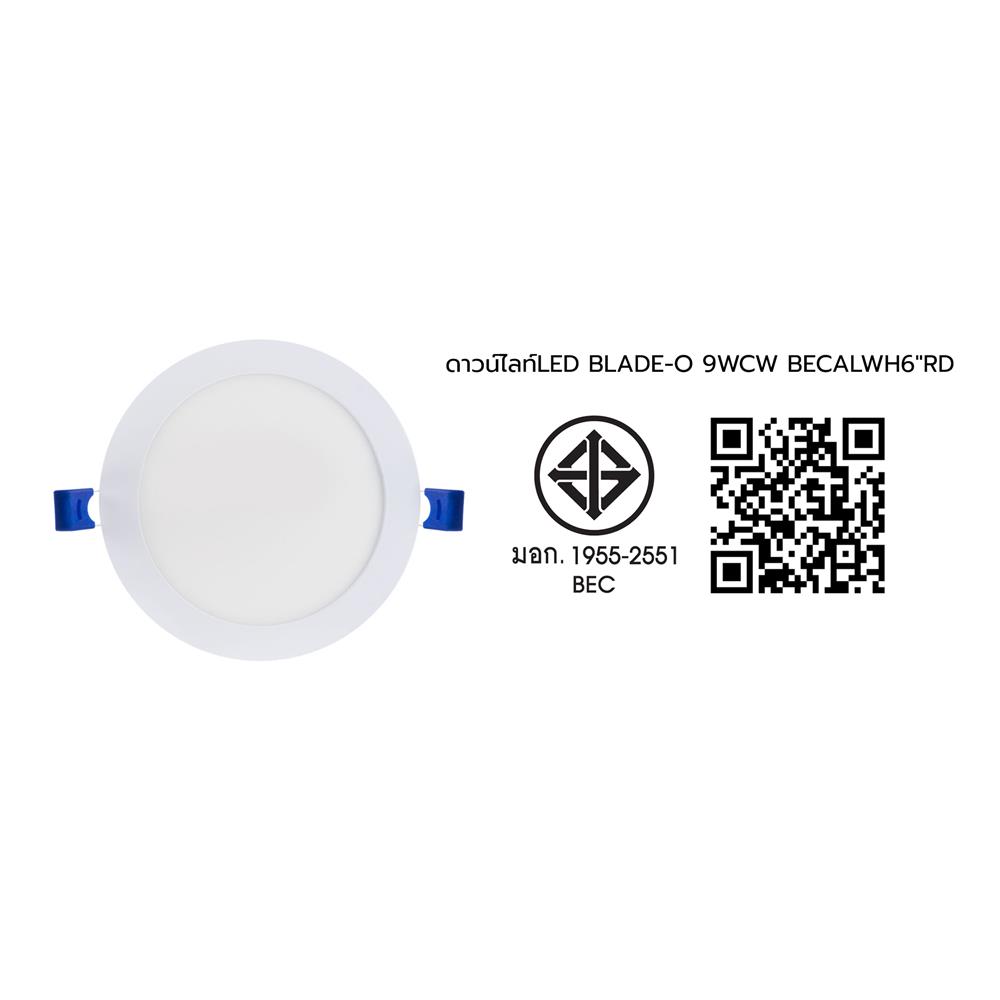 ดาวน์ไลท์ LED BEC BLADE II-O 5 นิ้ว 9 วัตต์ COOL WHITE สีขาว