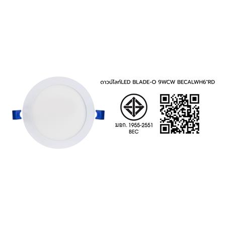 ดาวน์ไลท์ LED BEC BLADE II-O 5 นิ้ว 9 วัตต์ COOL WHITE สีขาว_4