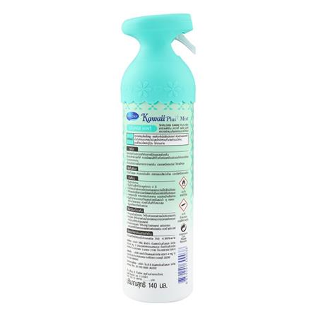 สเปรย์ปรับอากาศ SHALDAN  140ml MINT_1