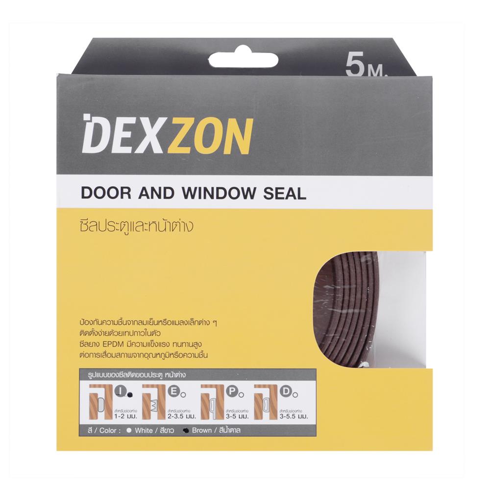 ซีลยางประตู DEXZON I-PROFILE 2X9 มม. 5 ม. สีน้ำตาล