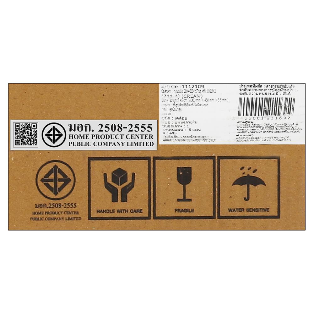 กระเบื้องผนัง 30x45 ซม. TARA มิโนรุ ครีม 0.81M2