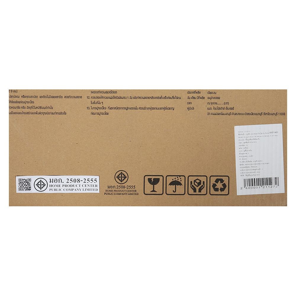 กระเบื้องพื้น 50x50 ซม. ริโอ วู้ด นิว น้ำตาล 1M2