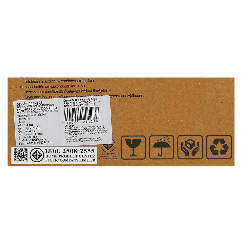 กระเบื้องผนัง 30x45 ซม. TARA มิโนรุ มัลติคัลเลอร์2 0.81M2