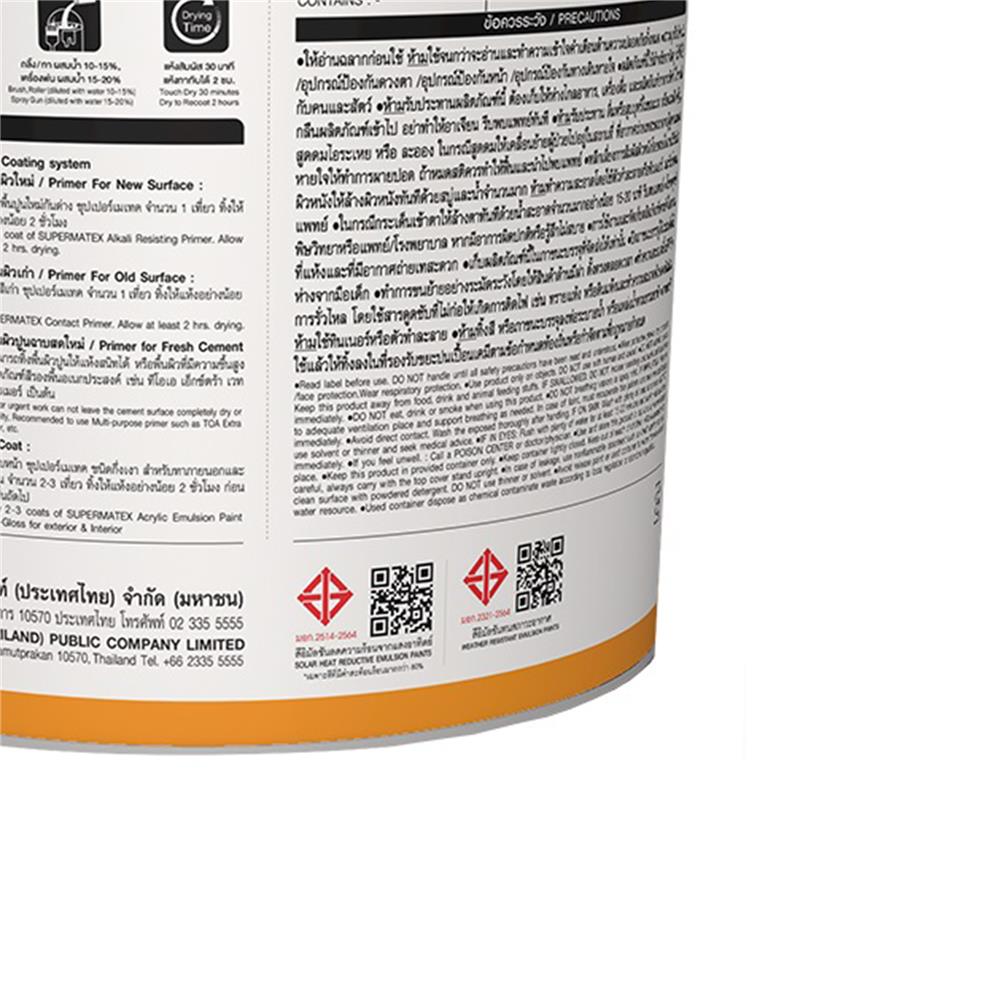 สีน้ำทาภายนอก ชนิดกึ่งเงา TOA SUPERMATEX BASE B 9 ลิตร
