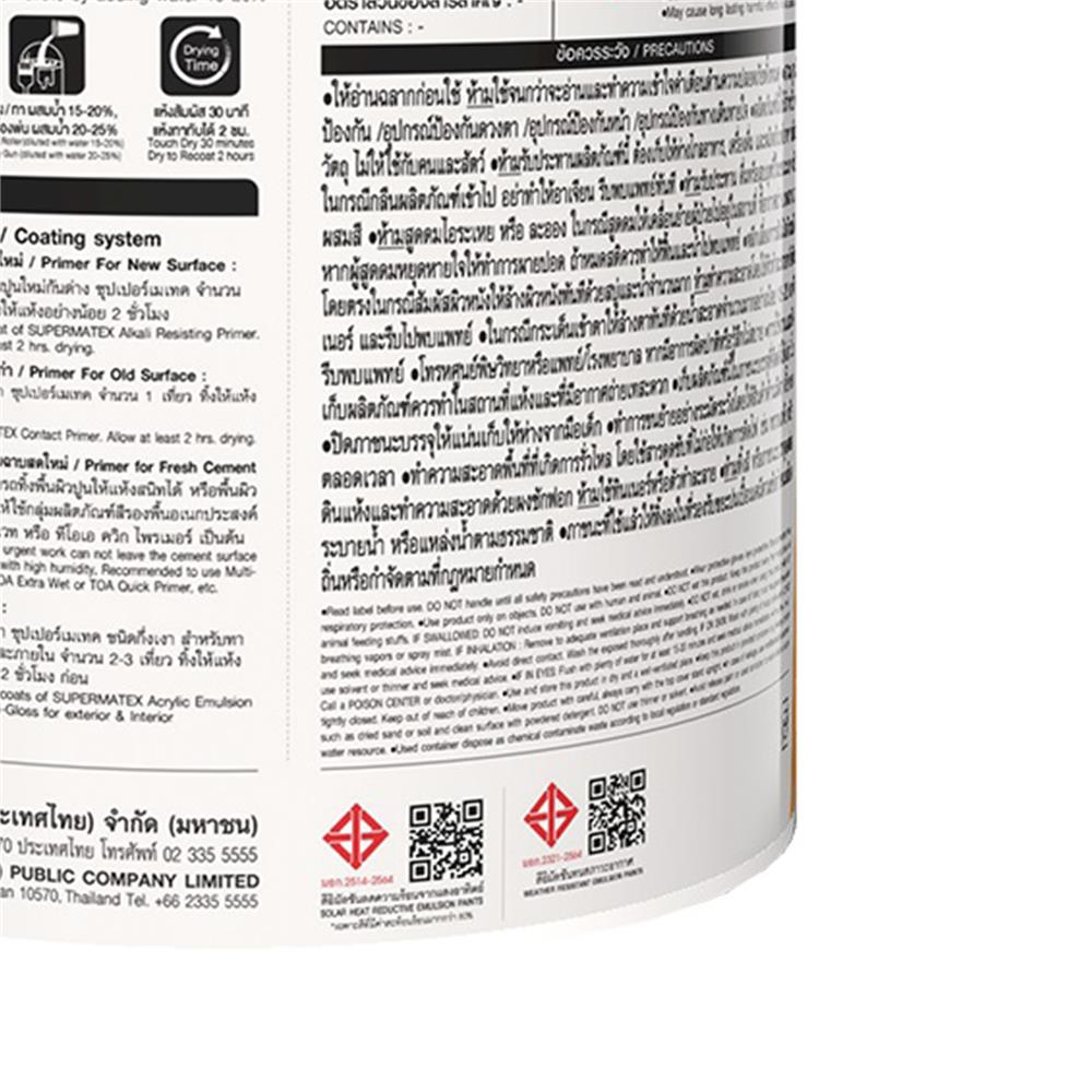 สีน้ำทาภายนอก ชนิดกึ่งเงา TOA SUPERMATEX BASE B 1 แกลลอน