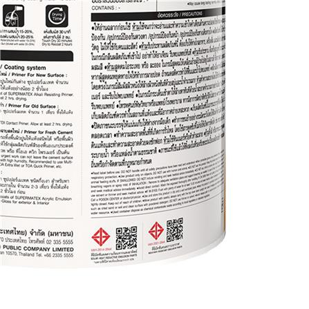 สีน้ำทาภายนอก ชนิดกึ่งเงา TOA SUPERMATEX BASE B 1 แกลลอน_2