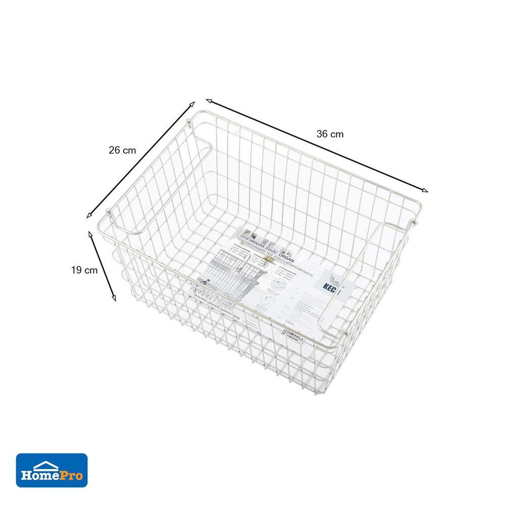 ตะกร้าสเตนเลส ORGAN 36x26x19 ซม. ซ้อนได้ M KECH