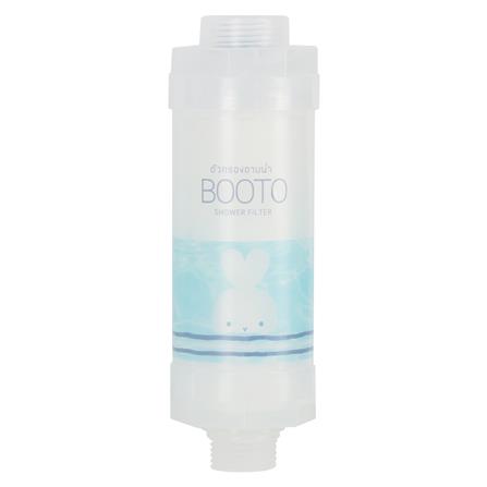ตัวกรองอาบน้ำ BOOTO BT-SHW_0