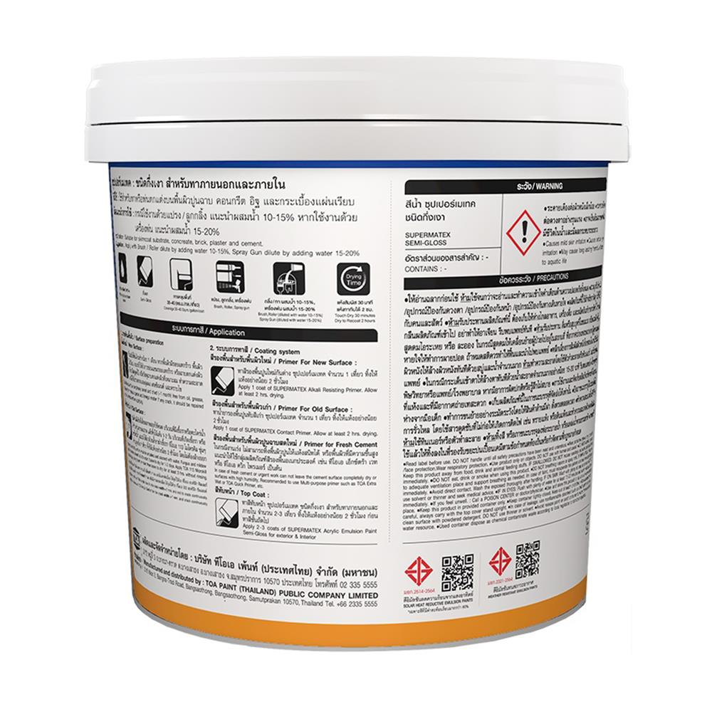 สีน้ำทาภายนอก ชนิดกึ่งเงา TOA SUPERMATEX BASE C 9 ลิตร