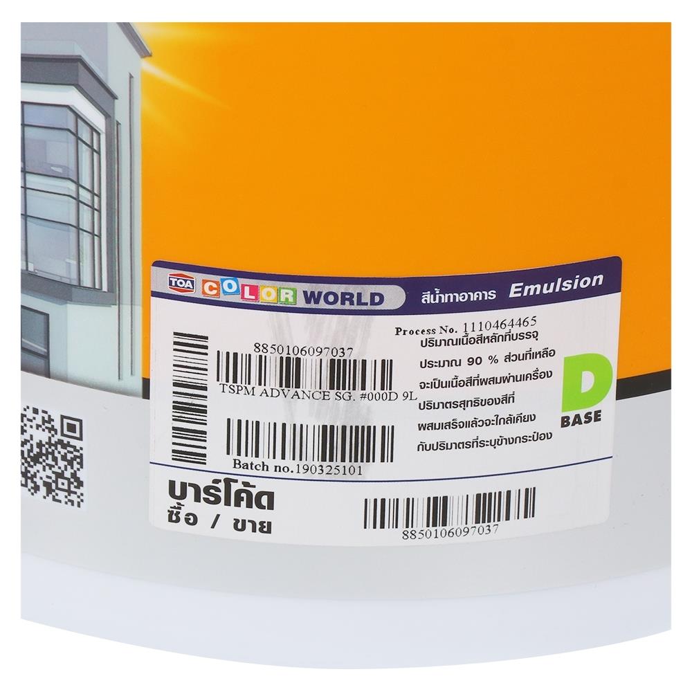สีน้ำทาภายนอก TOA SUPERMATEX BASE D กึ่งเงา 2.5GL
