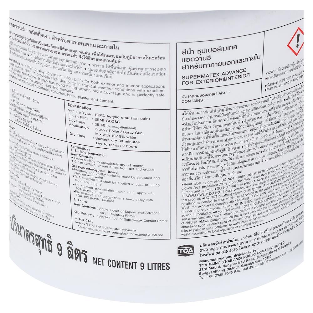 สีน้ำทาภายนอก TOA SUPERMATEX BASE D กึ่งเงา 2.5GL